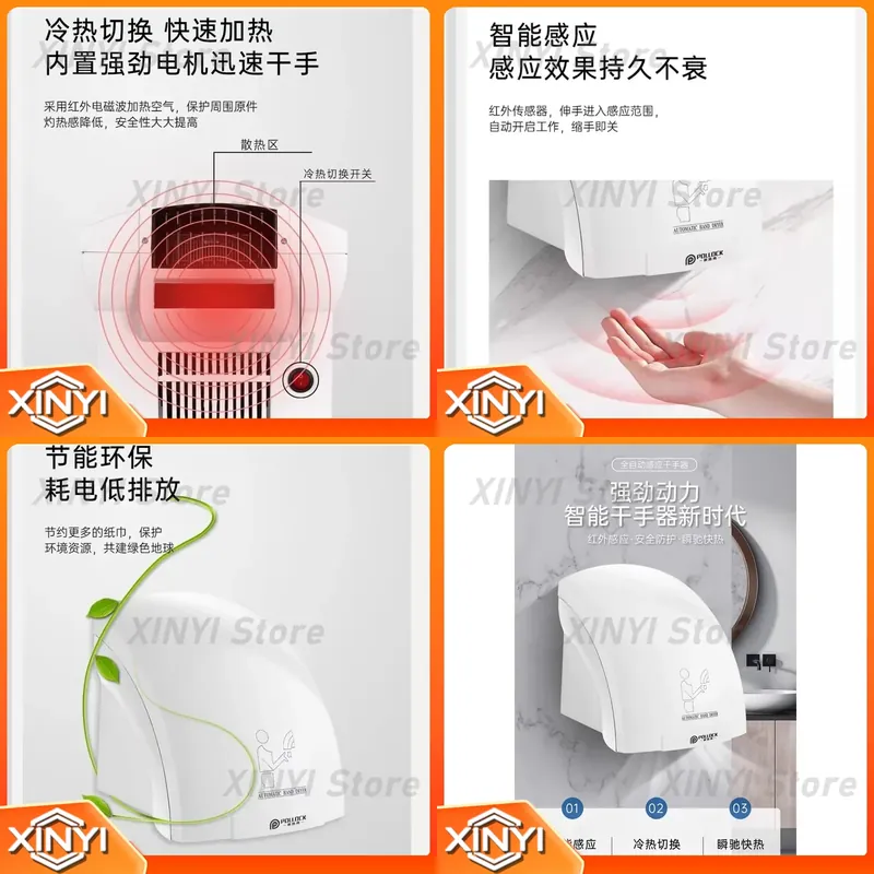Home Bathroom Hand Dryer - Für 220V Automatischer Sensor-Händetrockner für Badezimmer