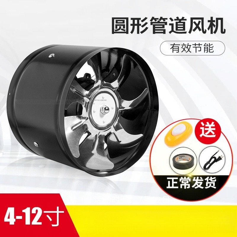 Geräuscharmer Hochleistungs-Kü – Home Bathroom Vent Bewertung und Preis