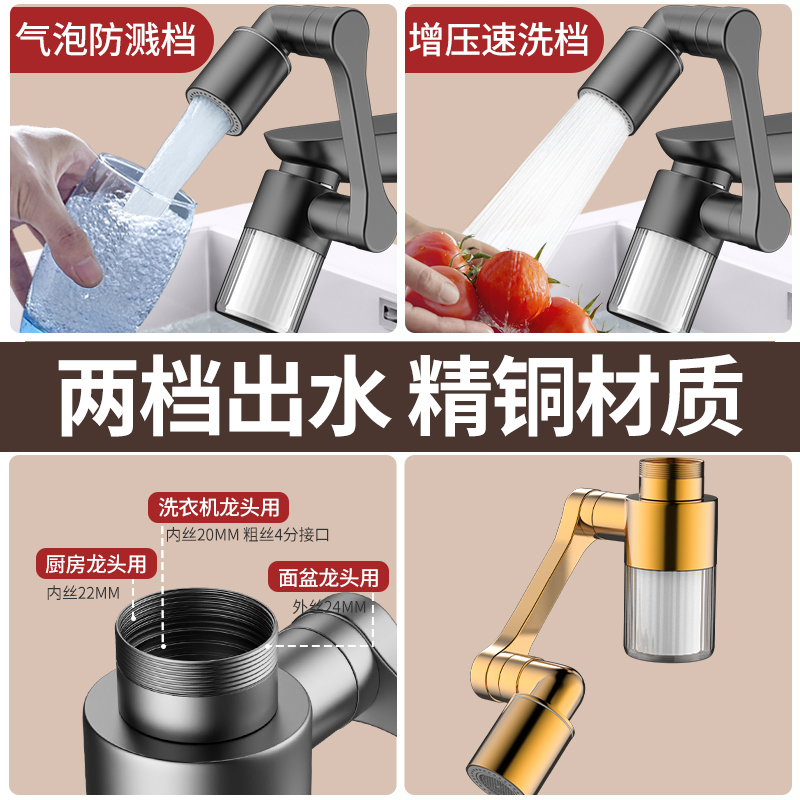 Neu Schwarz 1440 °   Drehbar m – Home Bathroom Faucets Bewertung und Preis
