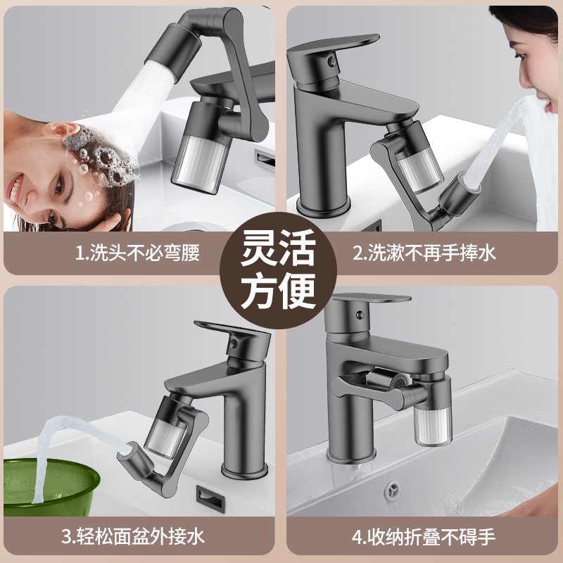 Neu Schwarz 1440 °   Drehbar m – Home Bathroom Faucets Bewertung und Preis