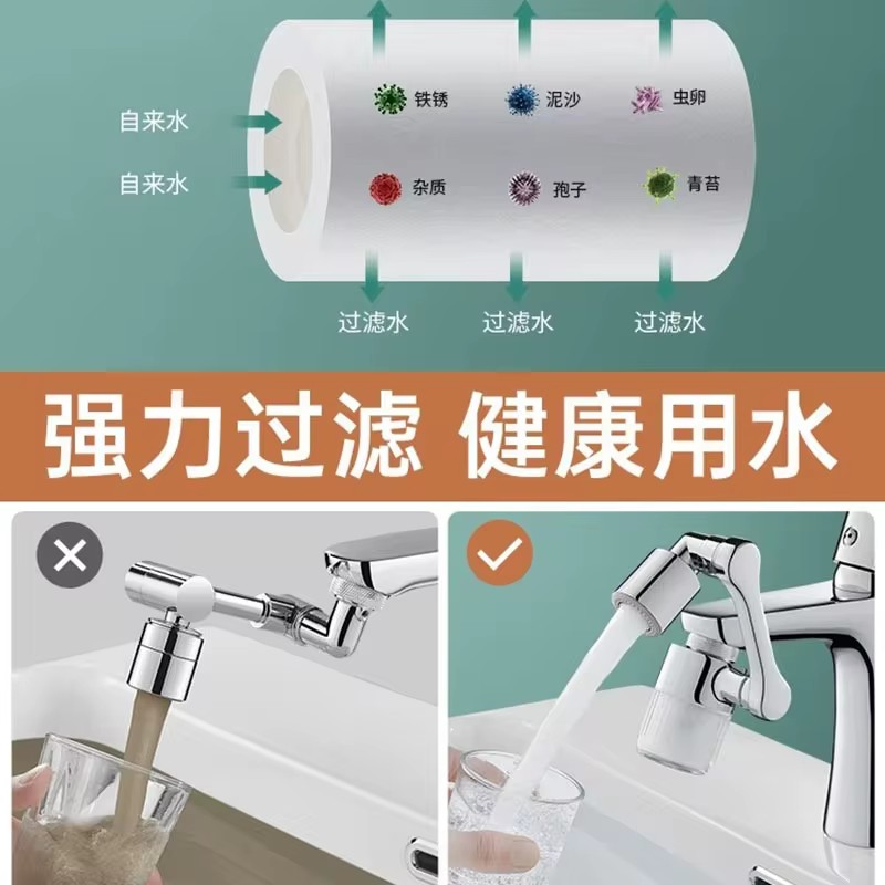 Neu Schwarz 1440 °   Drehbar m – Home Bathroom Faucets Bewertung und Preis