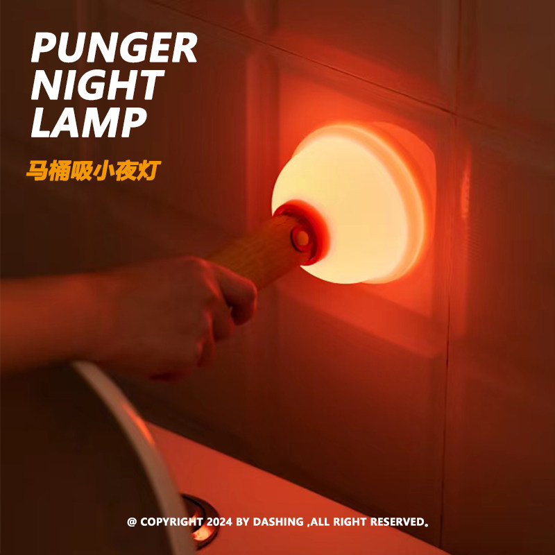 DASHING Plunger Nachtlampe, wa – Home Goods Bathroom Decor Bewertung und Preis