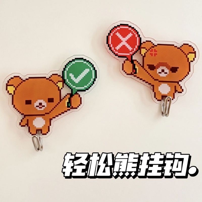 Niedliche Rilakkuma Klebehaken – Home Goods Bathroom Decor Bewertung und Preis